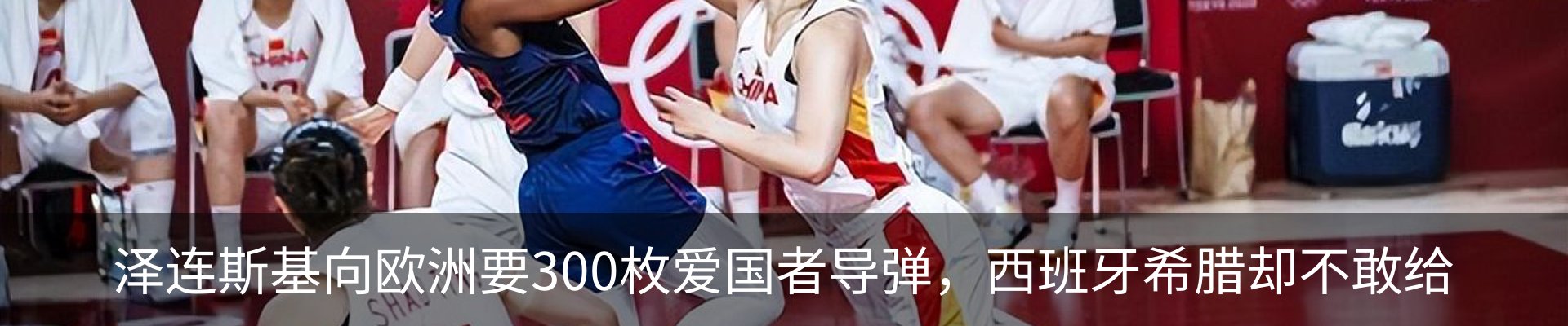 资讯中心