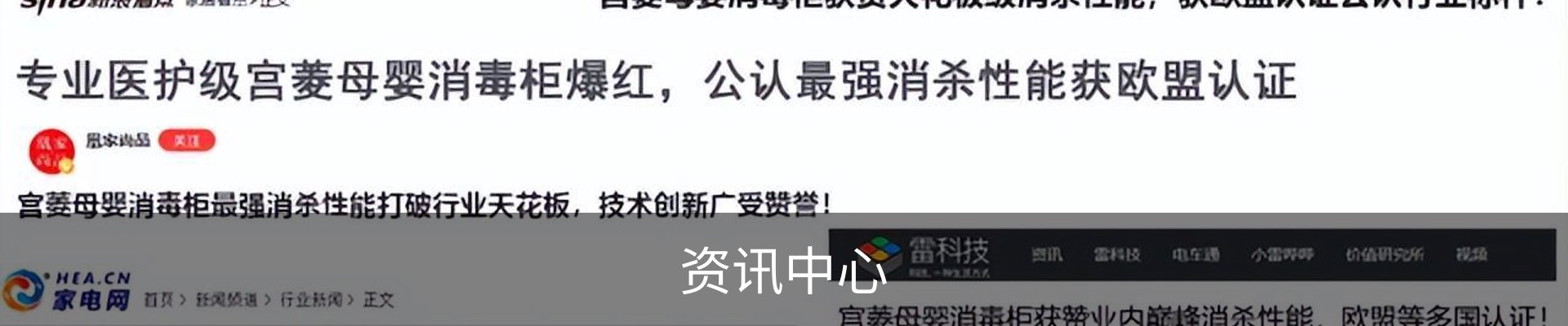 服务中心